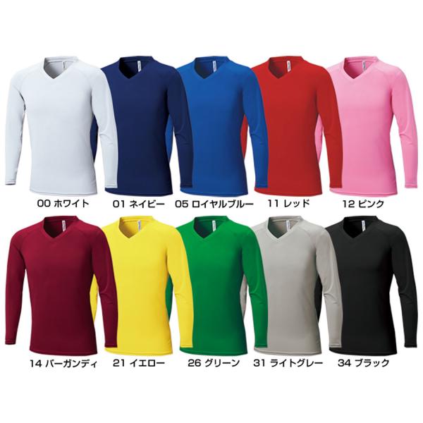 ウンドウ wundou カラーインナー長袖Vネック 吸汗 速乾 部活 運動 スポーツウェア 長袖シャツ ロングスリーブ トップス ウェア アンダーウェア 抗菌 防臭 ストレッチ  P7200　10色展開のカラーインナー!サッカーをはじめ様々...