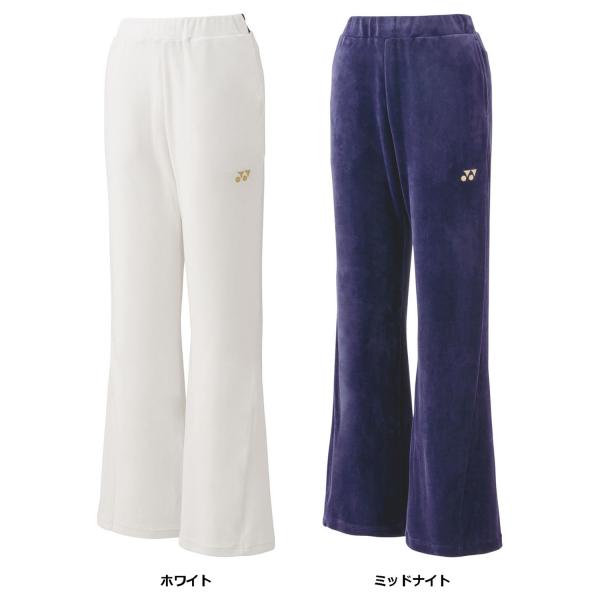 ヨネックス ウィメンズベロアパンツ（ミッドナイト） サイズ S YONEX spg-sports_yy-68109