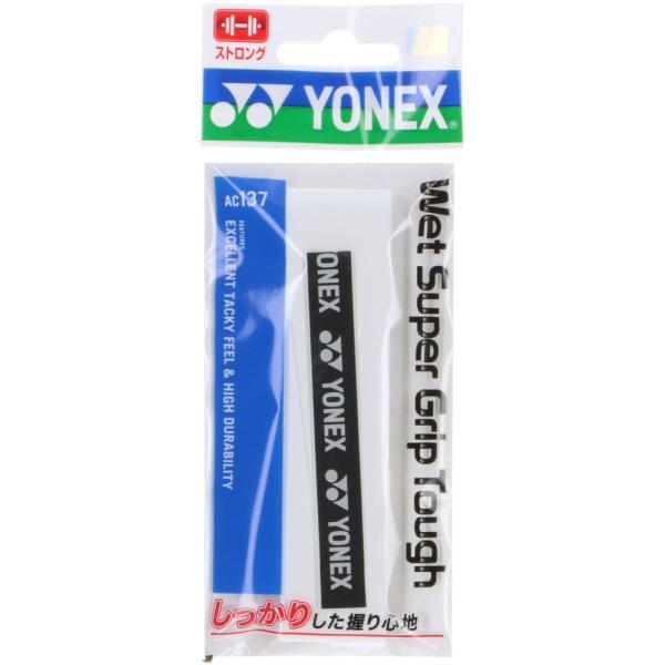 YONEX（ヨネックス） ウェットスーパーグリップタフ 1本入 硬式テニス