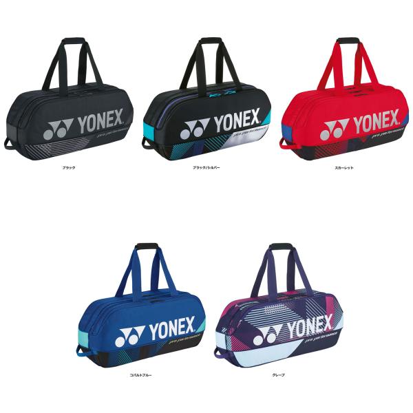 Yonex ヨネックス トーナメントバッグ  テニス2本用  BAG2401W　テニス　テニスラケット2本収納可能なトーナメントバッグ。 国内正規品 部活動 学生 クラブ サークル 練習