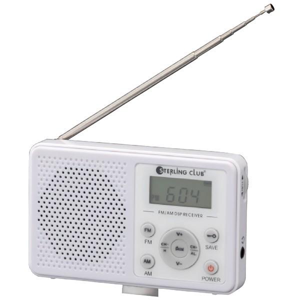 スターリングクラブ Am Fm デジタルラジオ Firststeplandscaping Com