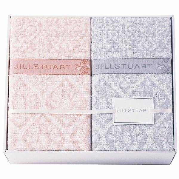 ジルスチュアート タオルケット2枚セット Apaproduction Fr