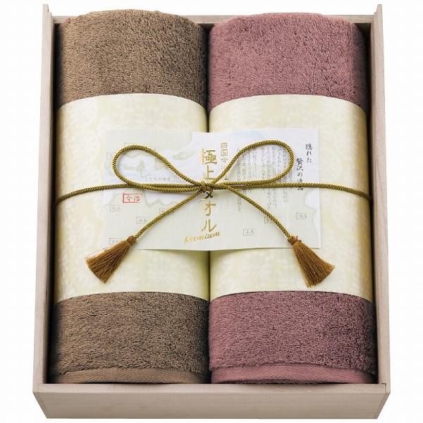 極上タオル バスタオル2枚セット Www Nlqp Com