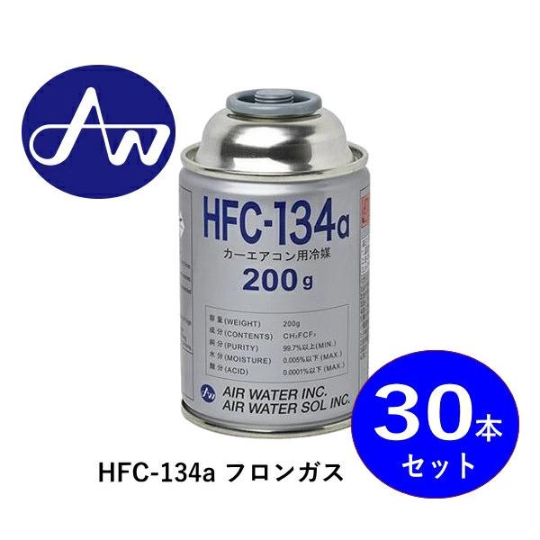 HFC-134a  11本セット カーエアコン用　冷媒　エアウォーターゾル（株） sphkk_4549277000017