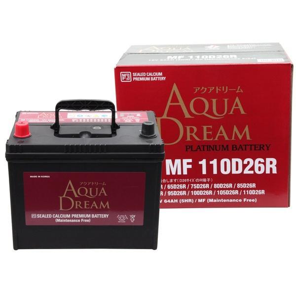 AQUA DREAM MF 110D26R バッテリー アクアドリーム MF 110D26R AQUA DREAM ( ) 充電制御車対応