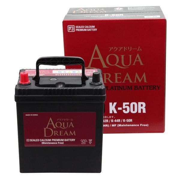 AQUA DREAM アクアドリーム AD-MF K-50R   国産車用バッテリー アイドリングストップ車用 主な互換品番：K-42R/K-44R/K-50R