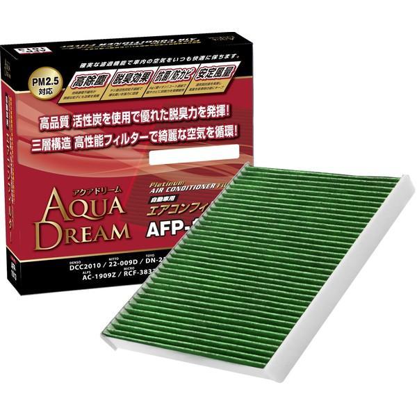 他サイト： AQUA DREAM アクアドリーム AD-AFP-1013 PLATINUM カーエアコンフィルター ニッサン、マツダ、ミツビシ用 抗菌効果 除塵 脱臭の商品画像