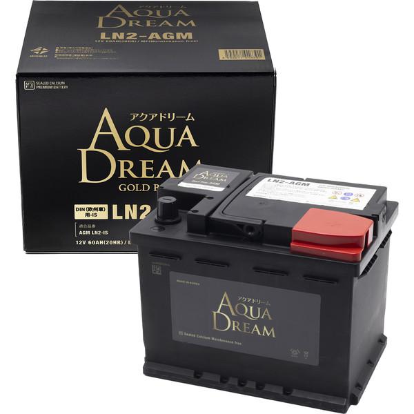 アクアドリーム（AQUA DREAM） AGMバッテリー LN2-AGM 欧州車用DIN規格 