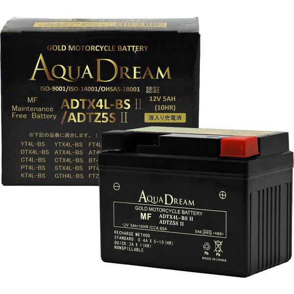 アクアドリーム AQUA DREAM ADTX4L-BSII/ADTZ5SII バイク用