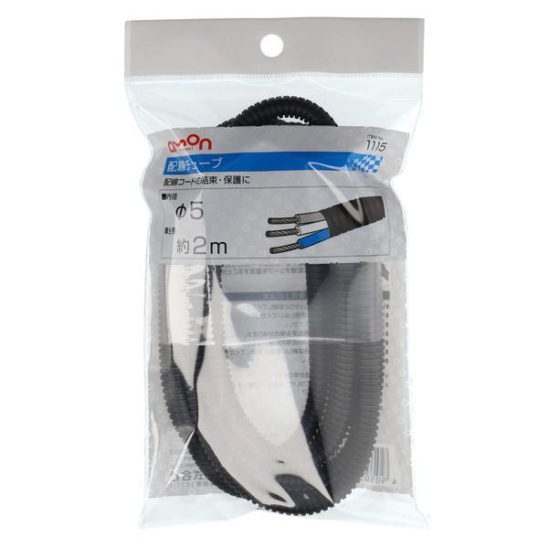 他サイト： エーモン amon 1115 配線チューブの商品画像