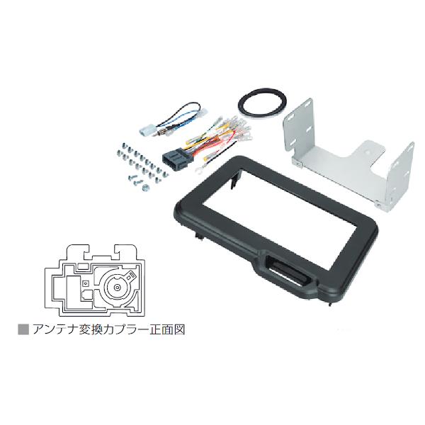 エーモン オーディオナビゲーション取付キット ホンダ N-BOX用 H-2569 amon エーモン工業 AMON H-2569 オーディオナビゲーション取付