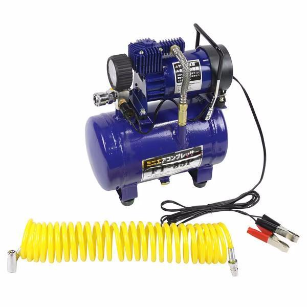 ミニエアーコンプレッサー タンク付 オイルレス方式 DC12V用 設定圧力：800?お取り寄せ