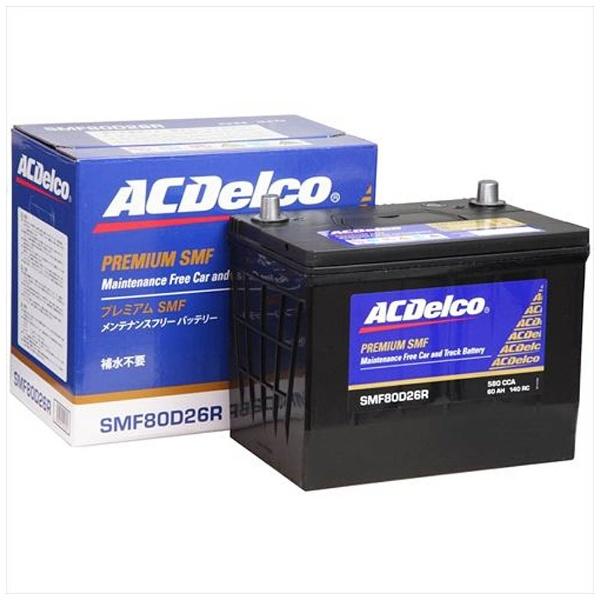 AC DELCO AC デルコ SMF80D26R 国産車バッテリー Maintenance Free Battery