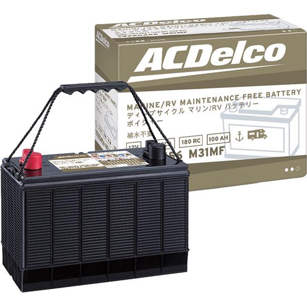 ACデルコ ACDelco M31MFKB 補水不要 ディープサイクル