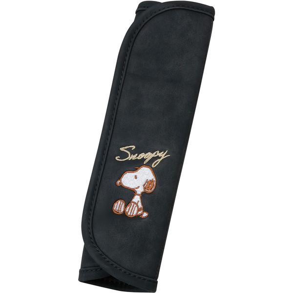 ヌバック調の素材にワンポイントの刺繍がエレガントスヌーピーデザインのシートベルトパッド※お取り寄せ