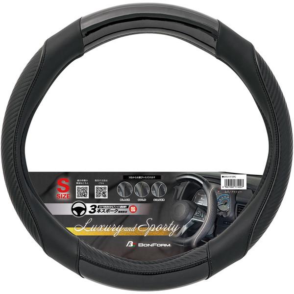 他サイト： BONFORM ボンフォーム 6953-01BK ハンドルカバー　グロッシー　S36.5-37.9cm　370×370×42mm　ブラックの商品画像