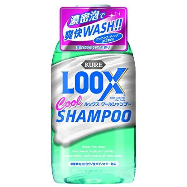KURE 呉工業 KURE 1194 LOOX クールシャンプー 600ml ゼンボディー