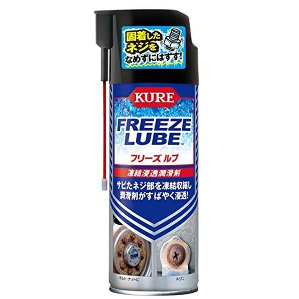 他サイト： 呉工業 KURE 3030 フリーズルブ 凍結浸透潤滑剤の商品画像