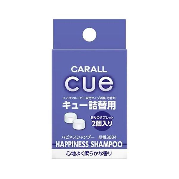 他サイト： 晴香堂 CARALL 3084 ハピネスシャンプー 心地よく柔らかな香りの商品画像