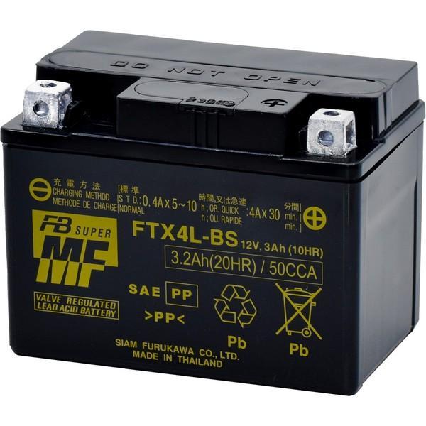 古河電池 FURUKAWA FTX4L-BS シールド型 バイク用バッテリー 液入充電済