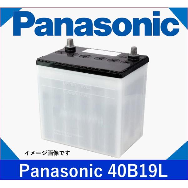 パナソニック 新品バッテリー40B19L Panasonic（パナソニック） ○安心の国産ブランド「Panasonic」カー