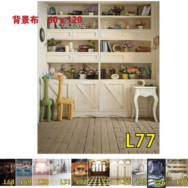 ・Lサイズ60x120cm[1/6Doll・ネオブライス用][20cmDoll・ミディブライス用]背景布　Lサイズ*当店で取り扱いの背景布の中では大きい方です。数点のドール集合写真にも使えます。・素材：布・大きさ：600mm×1200mm・...