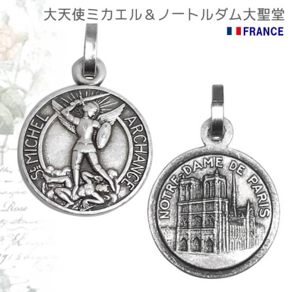 spica-france_13mtn724