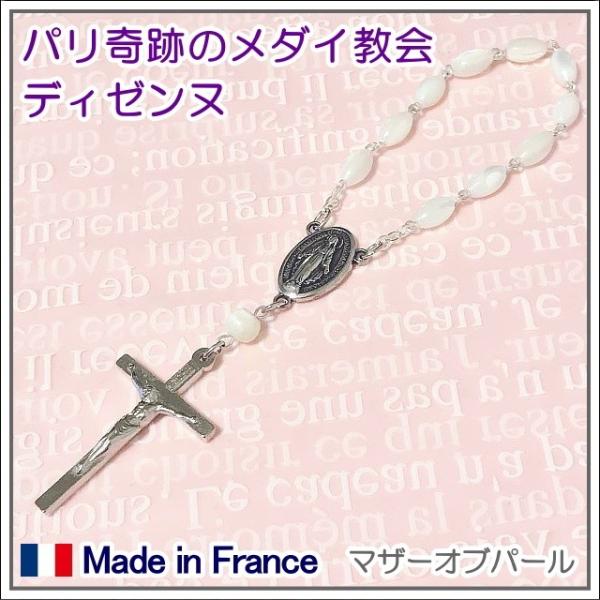 spica-france_13zmn848