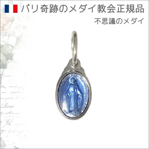 spica-france_16mtn002