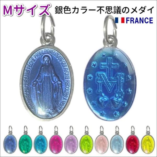 spica-france_16mtn003