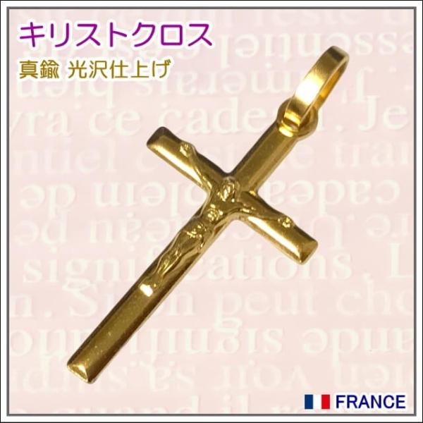 金色キリストクロス 十字架 フランス教会正規品 ペンダント トップ 