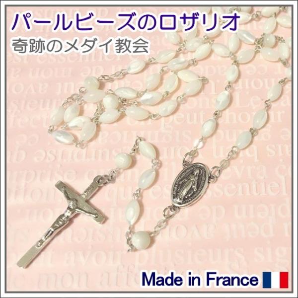 spica-france_17rnn001
