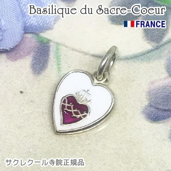 SSサイズ銀色ミニハート型イエスキリストの聖心メダイユ パリ サクレクール寺院正規品 フランス製 ペンダント ヘッド トップ エナメル シルバーネックレス