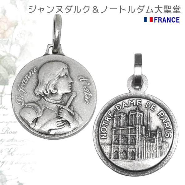 spica-france_23mtn300