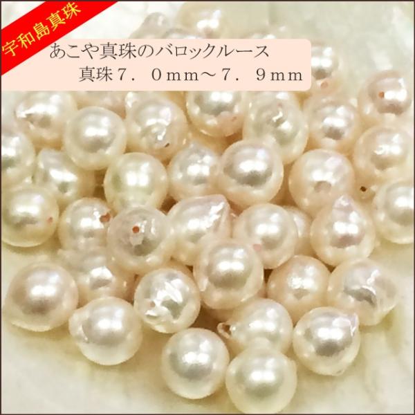 新品 K10 越物 宇和島産 あこや真珠 バロック ピアス   約8.2mm 新品 K10 越物 宇和島産 あこや真珠 バロック ピアス 約8.2mm