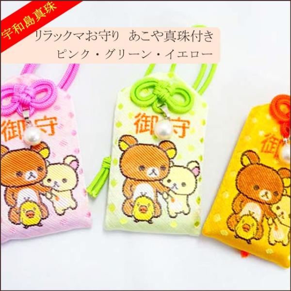 spica-material-lab_charm2