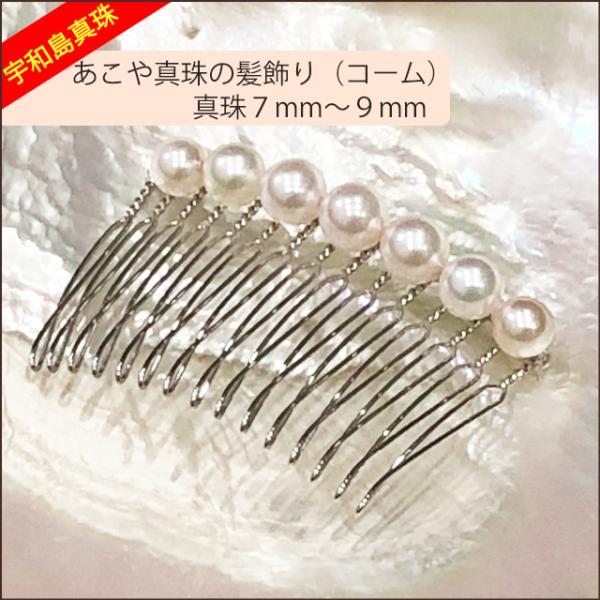 spica-material-lab_comb2