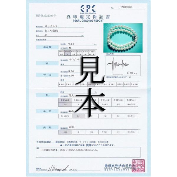 spica-material-lab_kantei