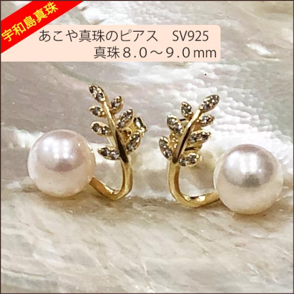 spica-material-lab_pierce14