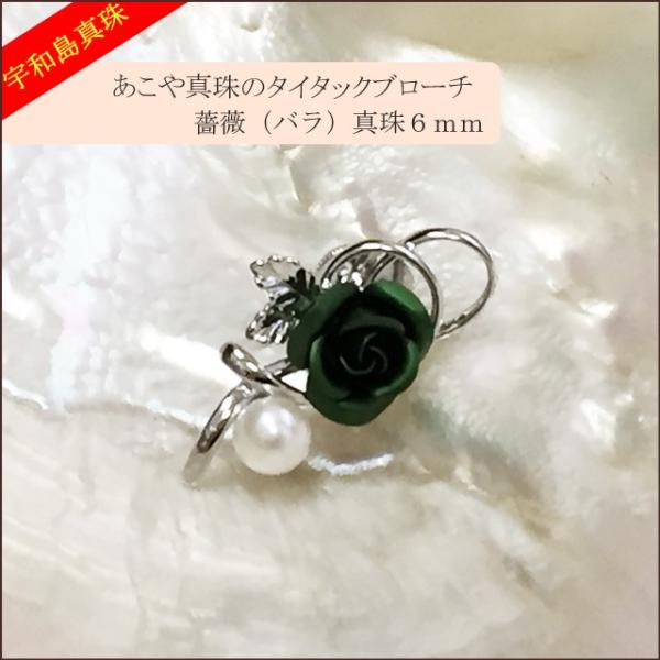 spica-material-lab_rose-green