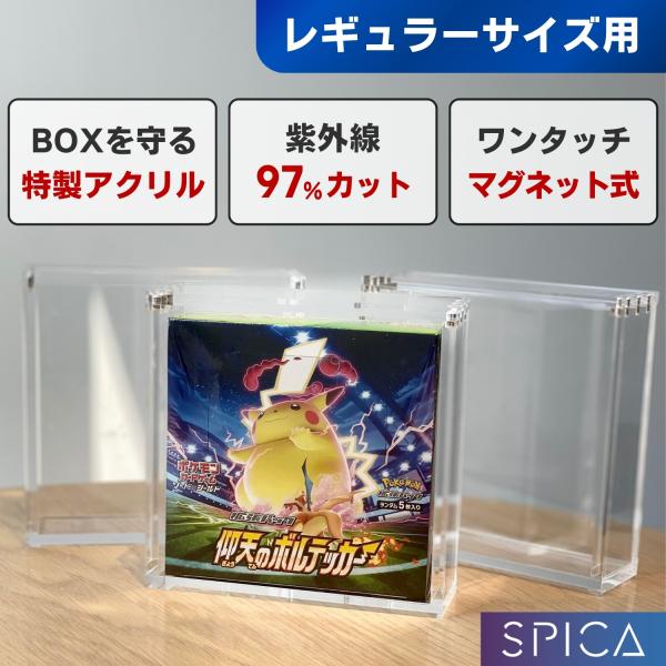 トレーディングカード ポケモンカード 遊戯王 box ローダー ポケカ トレカ 収納 :box-regular:SPICA公式 トレカサプライ 通販 カードスリーブ 300枚 ソフト 透明 保護 ケース ポケモン ポケカ 遊戯王