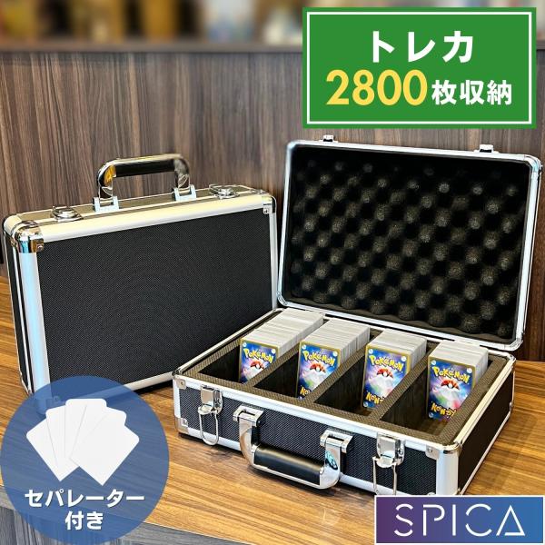 spica-style_tcg-attache spica-style_tcg-attache