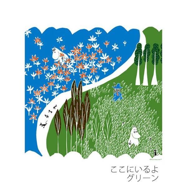 ネコポス便対応可！クォーターリポート / ムーミントリビュートワークス 大判ハンカチ ＜ここにいるよ グリーン＞