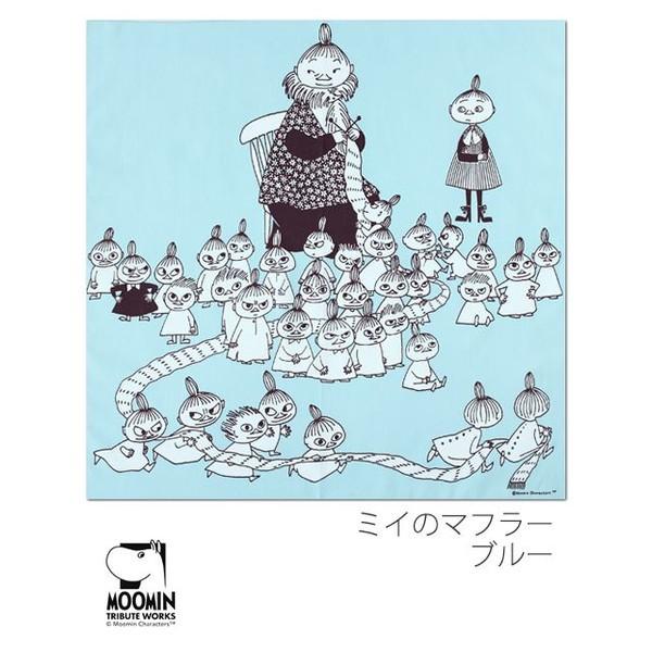ネコポス便対応可！クォーターリポート / ムーミントリビュートワークス 大判ハンカチ ＜ミイのマフラー ブルー＞