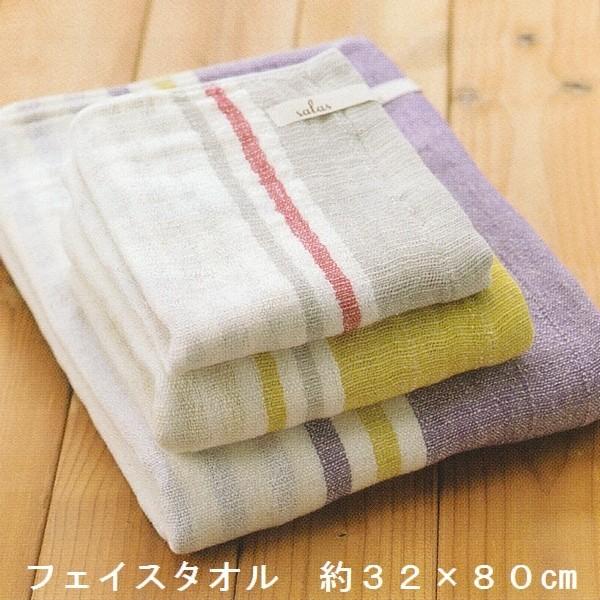 大阪泉州こだわりタオル　salas　　＜重ねガーゼタオル　かさね＞　約32×80cm　　　フェイスタオル