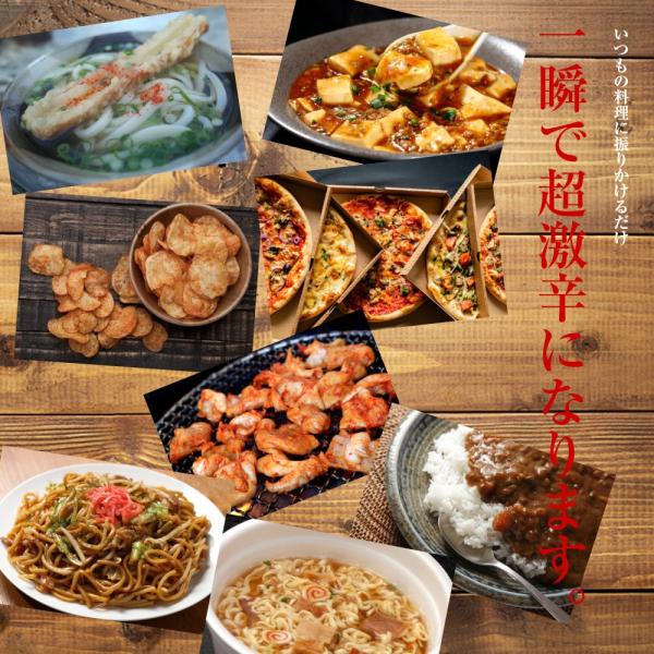 7ポッド・ブレインストレイン 粉末 14g 超激辛 唐辛子 本場アメリカ直輸入 SPICE CAMP 送料無料 キャロライナリーパー好きに 一味 /【Buyee】 7ポッド・ブレインストレイン 粉末 14g 超激辛 唐辛子 本場アメリカ直輸入 SPICE CAMP 送料無料 キャロライナリーパー好きに 一味 /【Buyee】