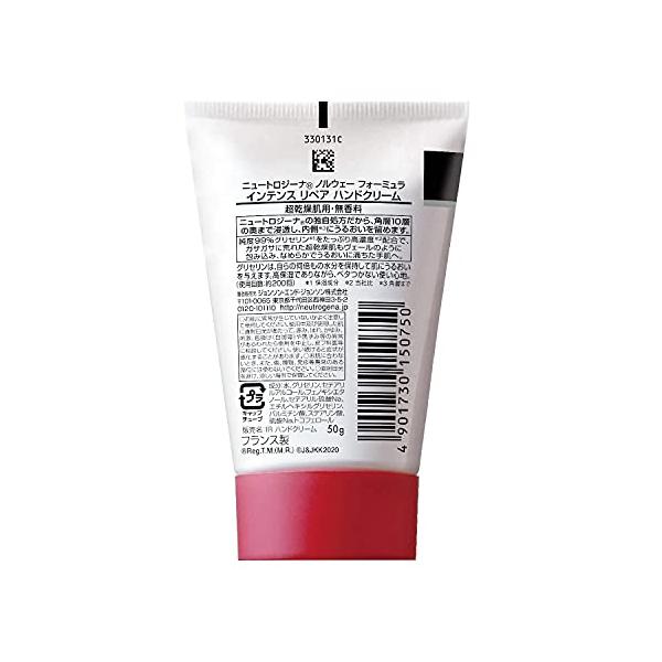 spices_sp2e9042f870_4_d_20230218032244