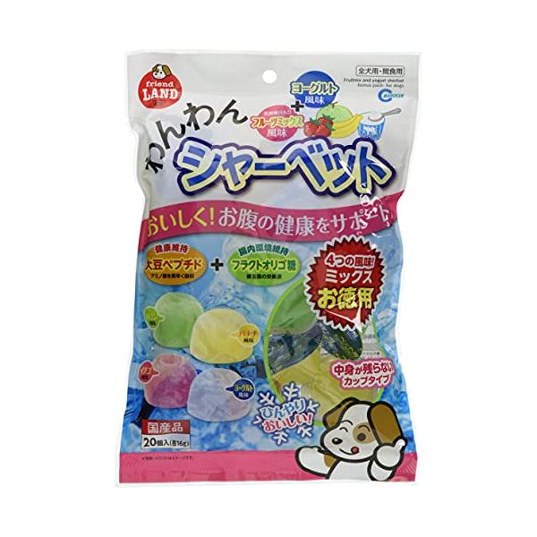 他サイト： フレンドランド 犬用おやつ わんわんシャーベット 4つの風味ミックスお徳用 20個入 20個 (x 1)の商品画像