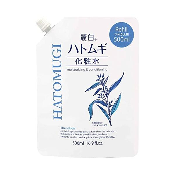 他サイト： 麗白 ハトムギ化粧水 詰替 500mlの商品画像