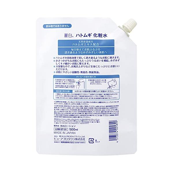 spices_sp486add98f4_1_d_20230218025807